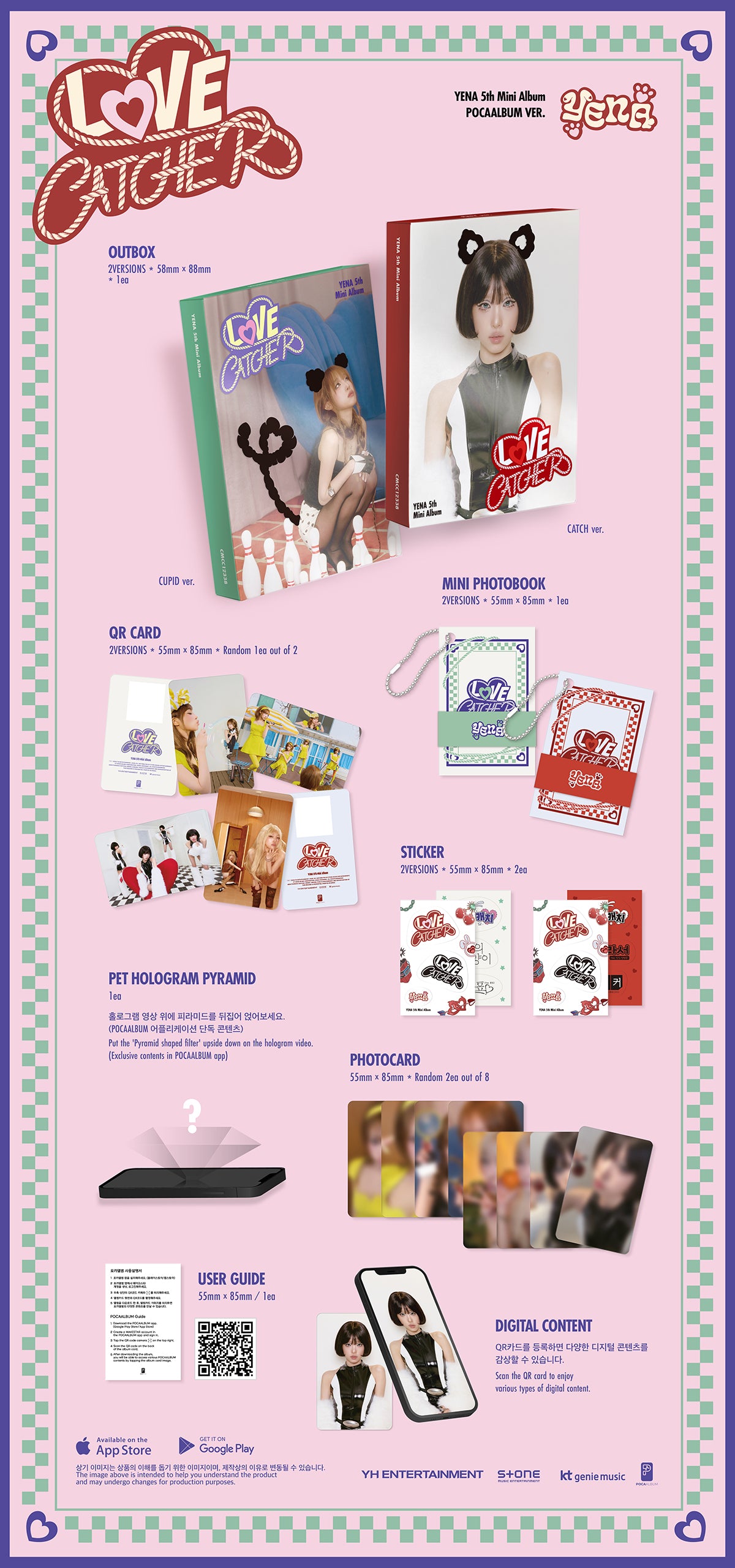CHOI YENA - LOVE CATCHER 5th Mini Album POCA Ver