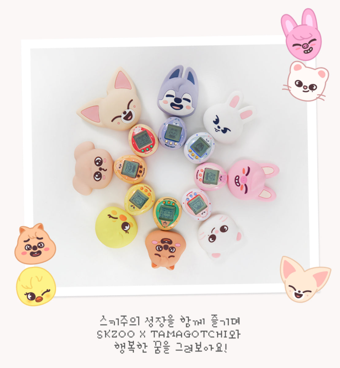おまけ付き！【新品】SKZOO TAMAGOTCHI 本体&トレカ　バンチャン Stray Kids SKZOO OFFICIAL TAMAGOTCHI & CASE SET Wolf Chan