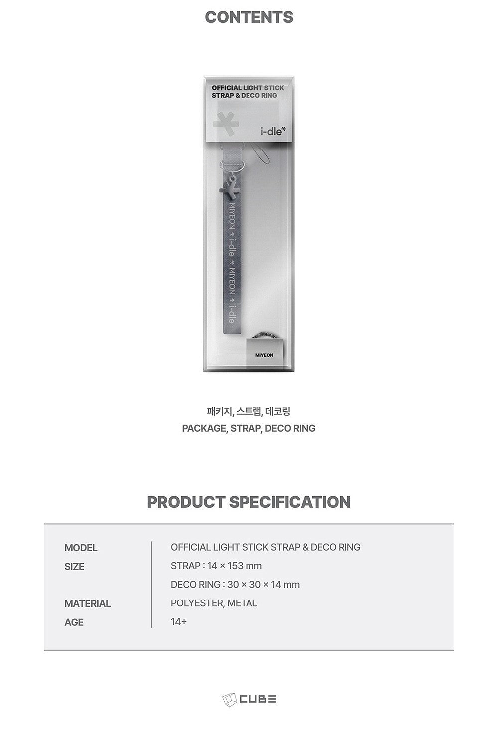 i-dle OFFICIAL STRAP & DECO RING