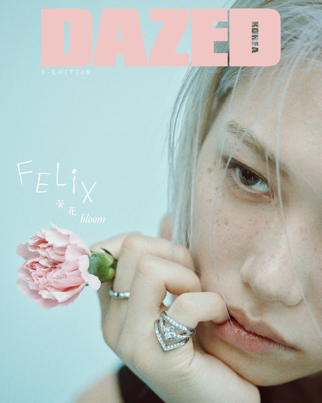 DAZED & CONFUSED Korea STRAY KIDS FELIX April 2026