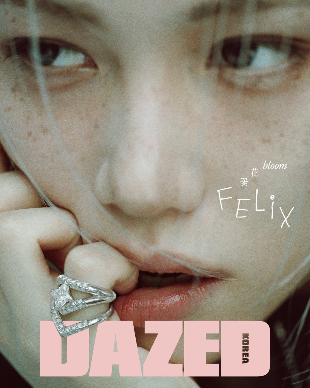 DAZED & CONFUSED Korea STRAY KIDS FELIX April 2026