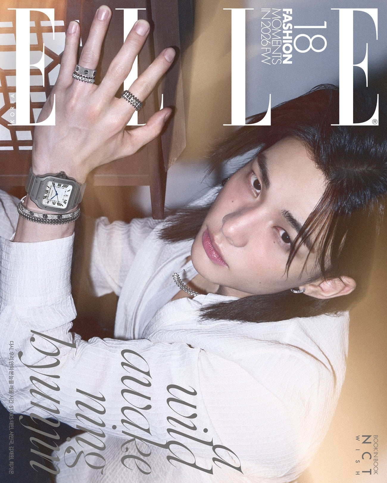 ELLE Korea STRAY KIDS HYUNJIN April 2026