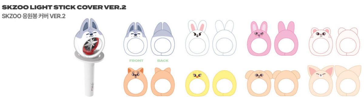 スキズ 4th ペンミ ミッション スンミン シュスジェ SUPERSTAR