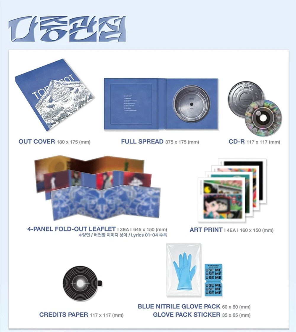 T.O.P - ANOTHER DIMENSION 1st Album – K-STAR