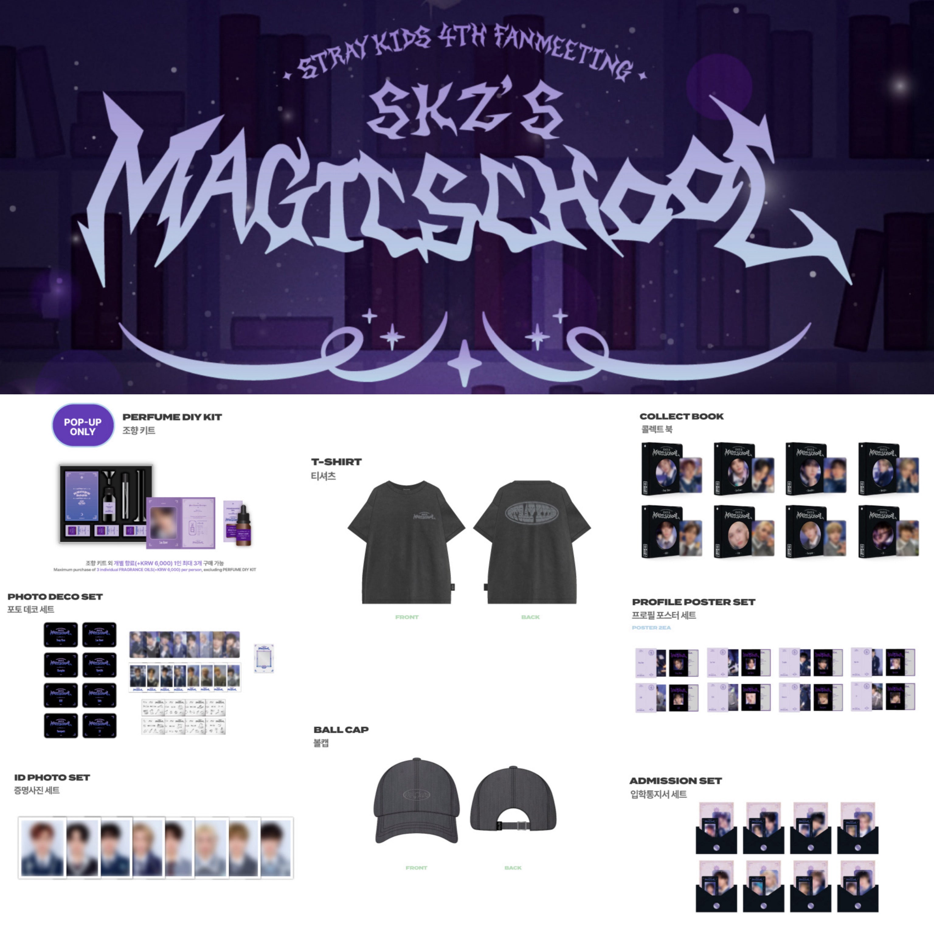 STRAY KIDS 4th Fanmeeting SKZ Magic School Official MD – K-STAR