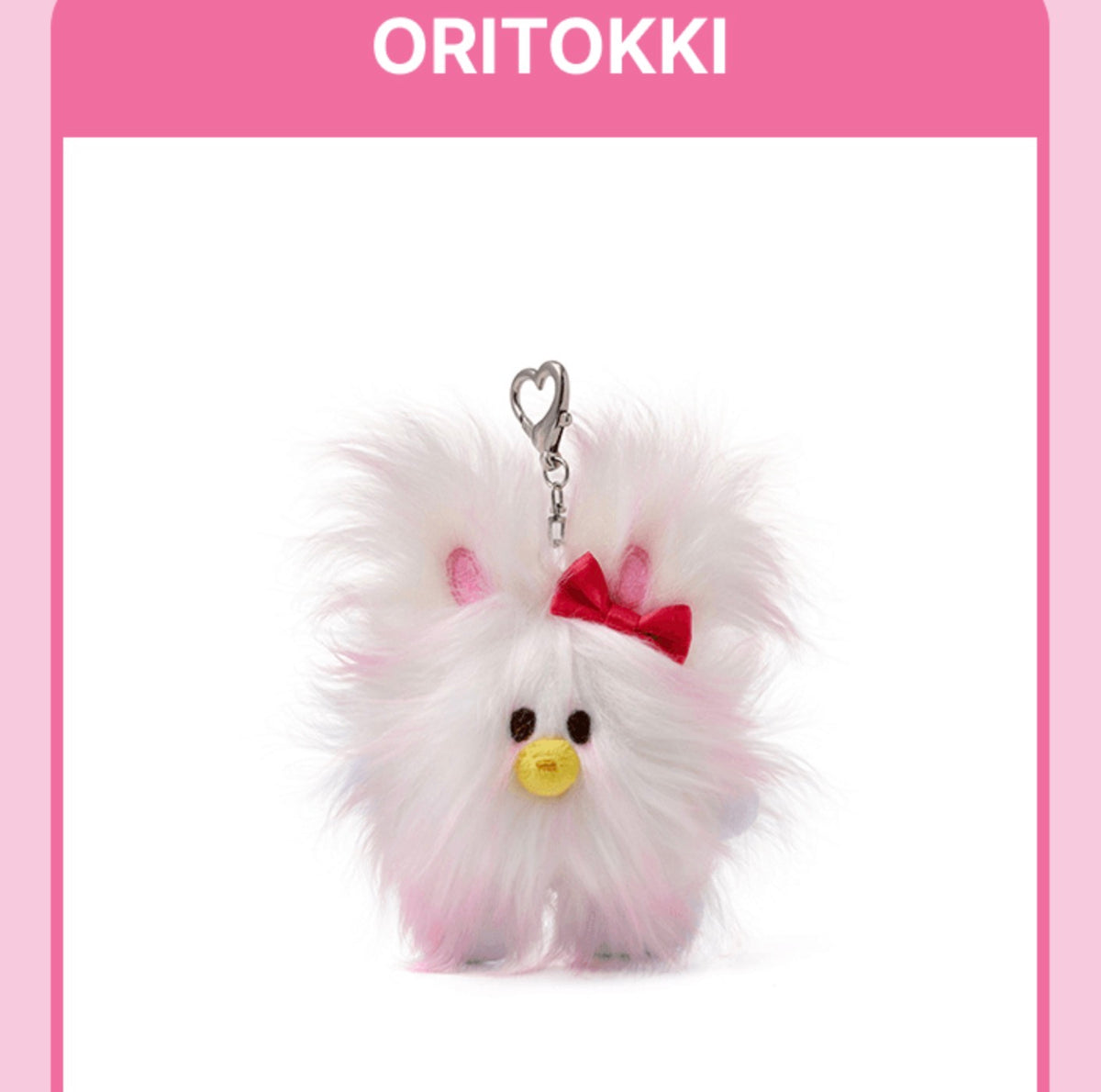 ILLIT Official DEARLIT Plush Keyring