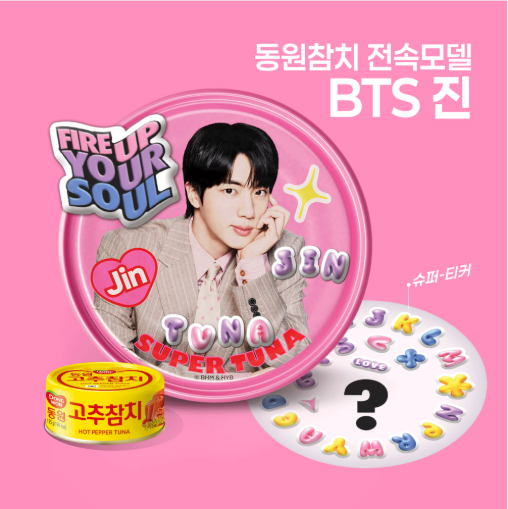 BTS JIN x Dongwon Super Tuna Season 2 Pack (8 Cans)