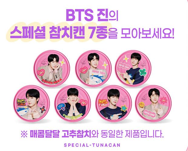 BTS JIN x Dongwon Super Tuna Season 2 Pack (8 Cans)