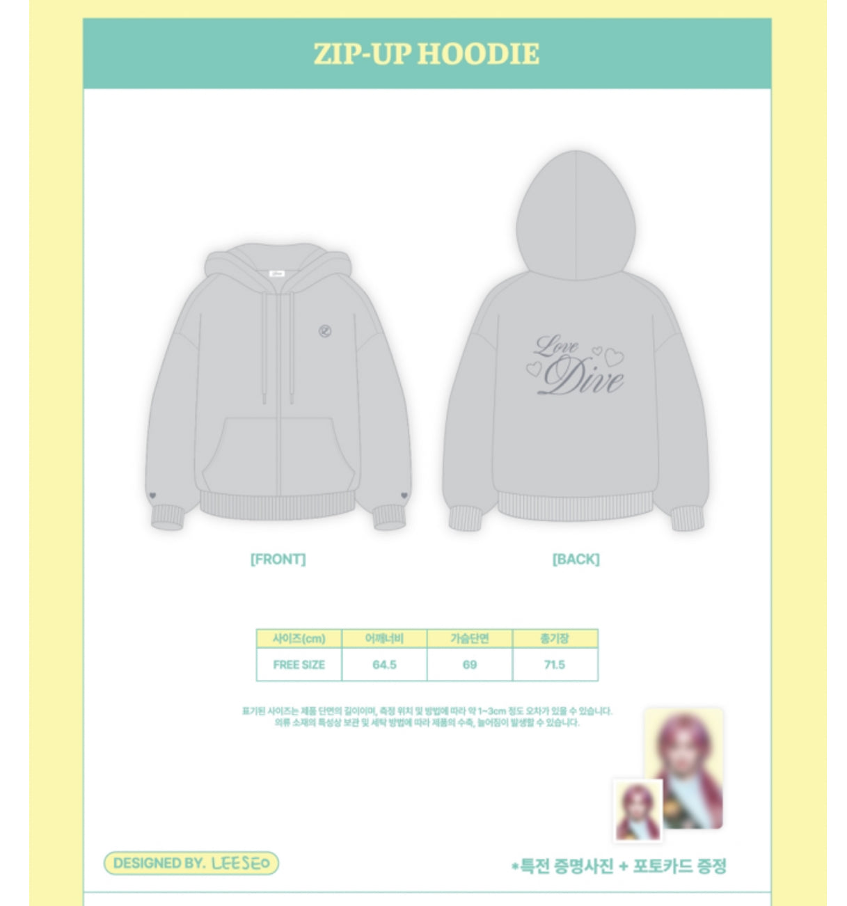 IVE - IVE SCOUT The 3rd Fan Concert 2025 Official MD
