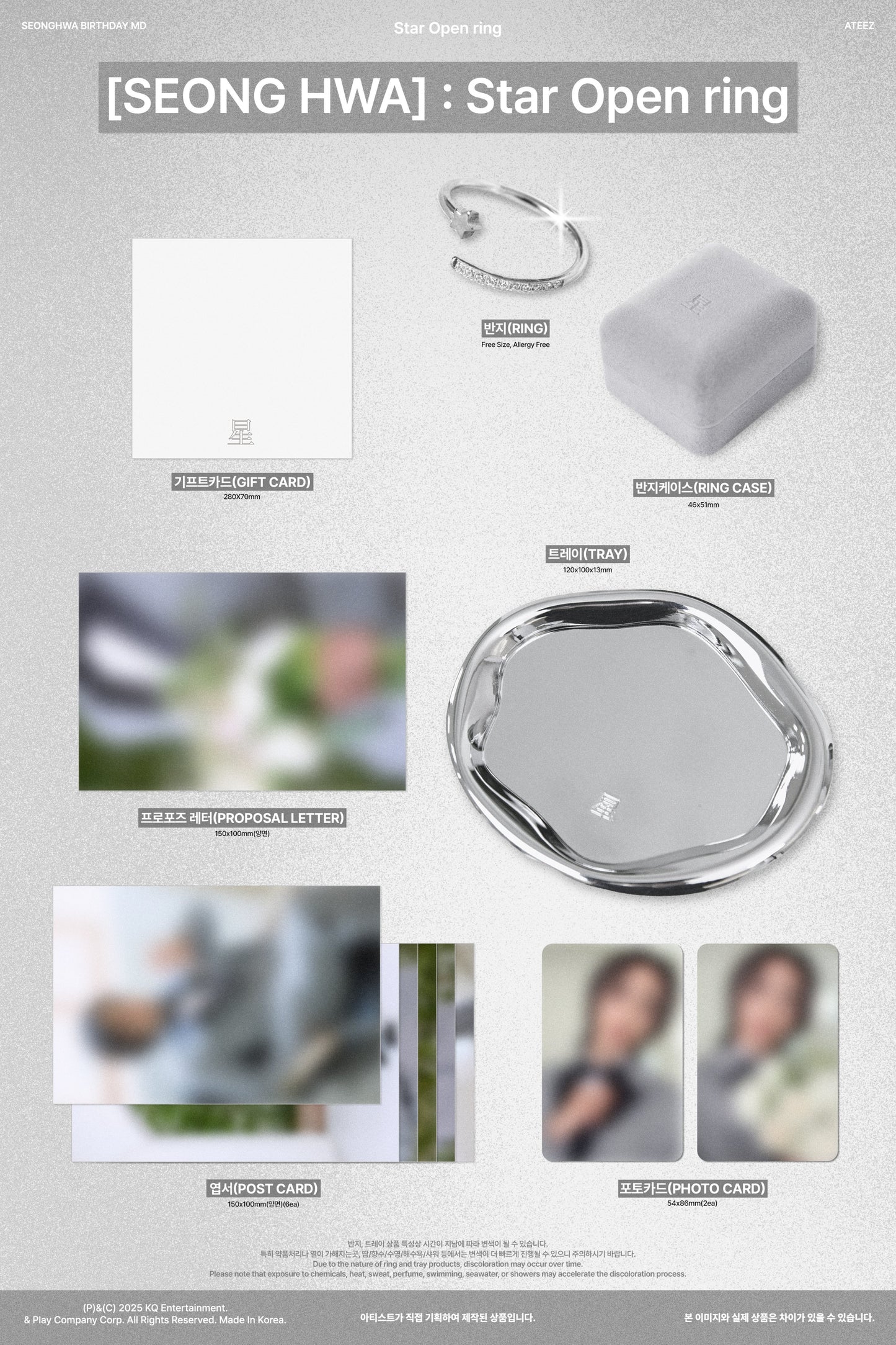 ATEEZ SEONGHWA Official Star Open Ring 2025 HBD Birthday MD