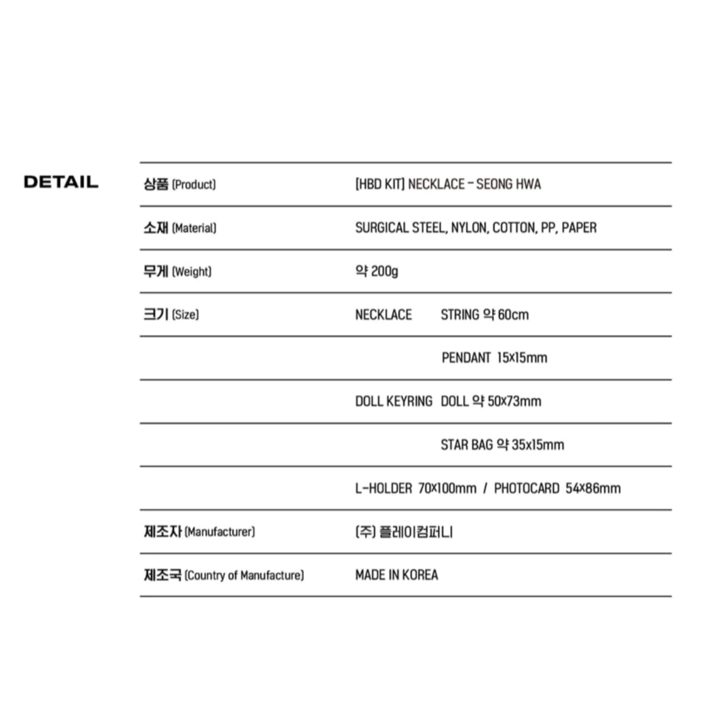 ATEEZ SEONG HWA Official HBD KIT NECKLACE