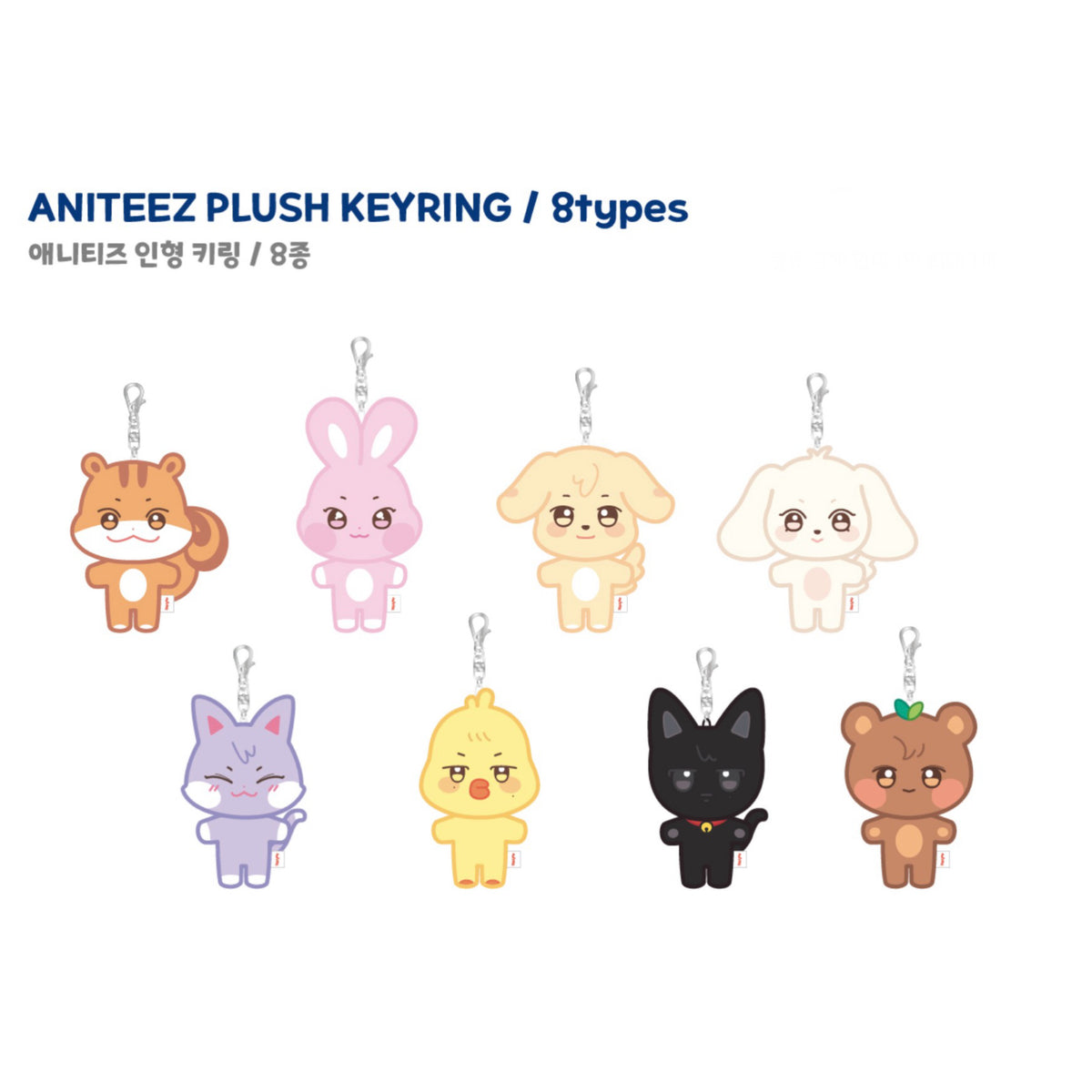 ATEEZ ANITEEZ IN COLOR Pop Up Store Official MD