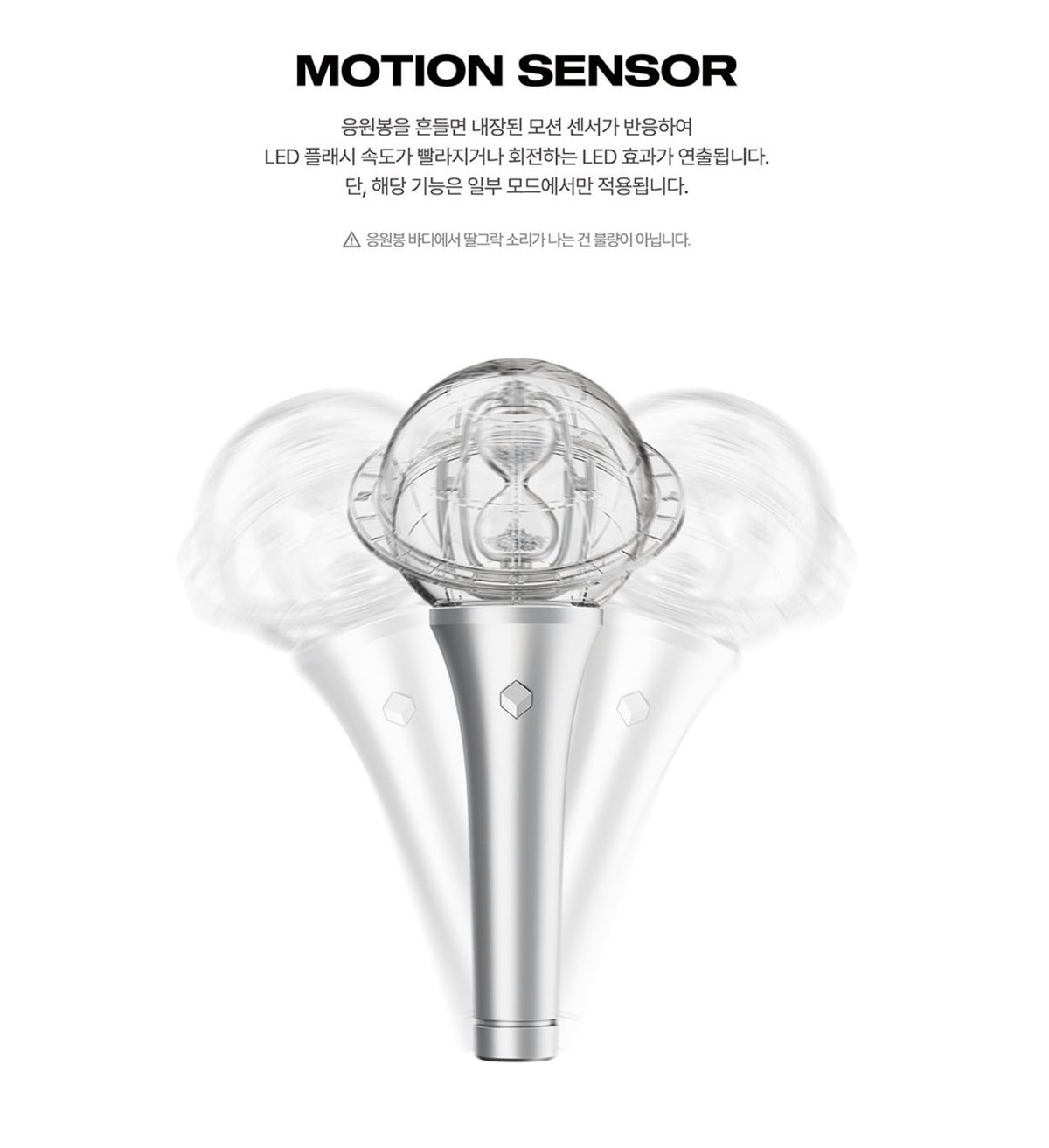 ATEEZ Official Light Stick LIGHTINY Ver.3