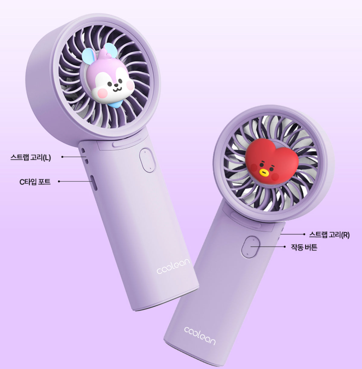 BT21 Baby Official Purple Handy Fan