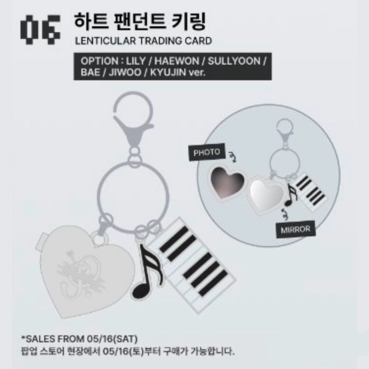 NMIXX 5th EP Heavy Serenade POP-UP STORE Official MD (Pre Order JULY, 2026)