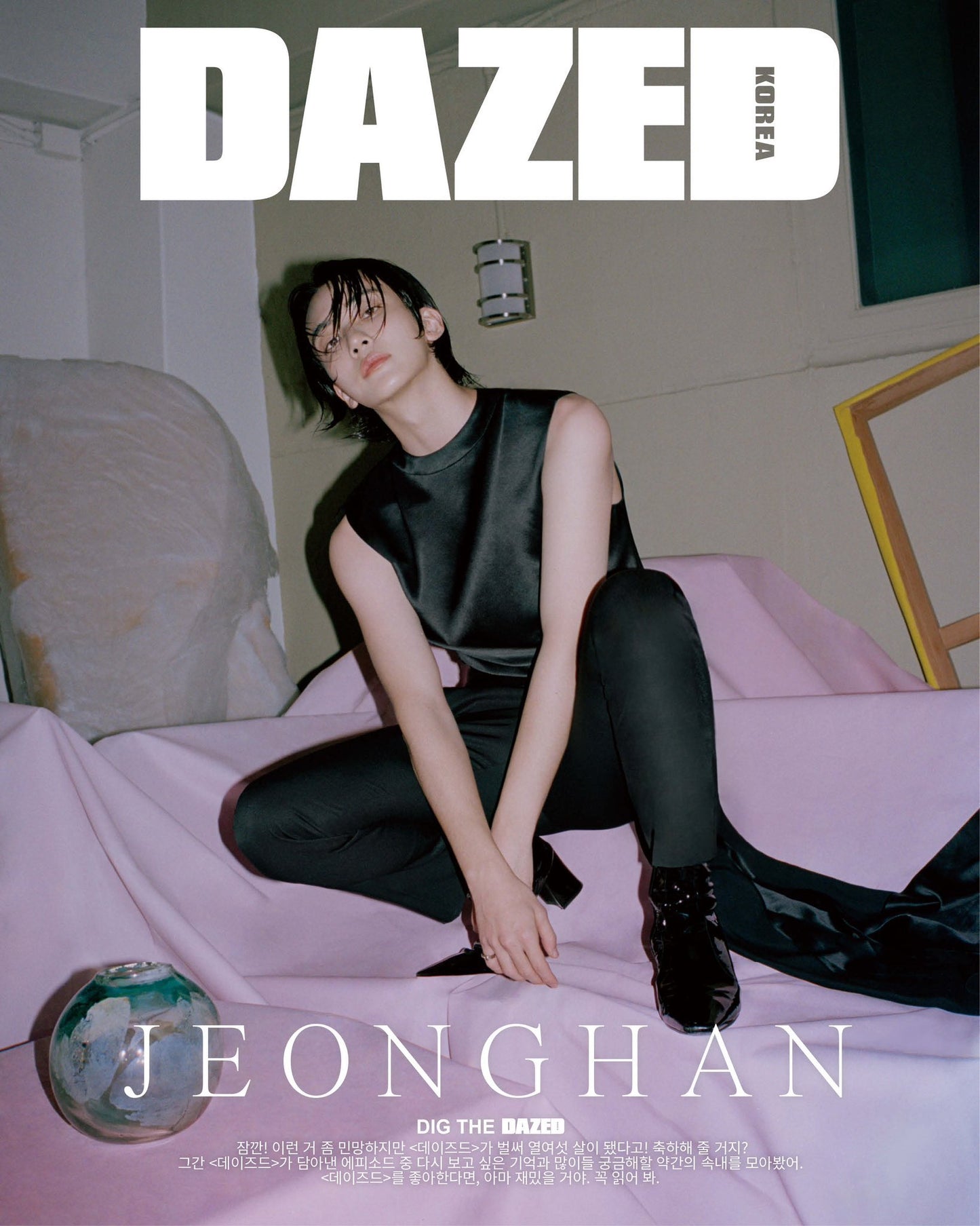 SEVENTEEN JEONGHAN Dazed & Confused Korea Magazine May 2024