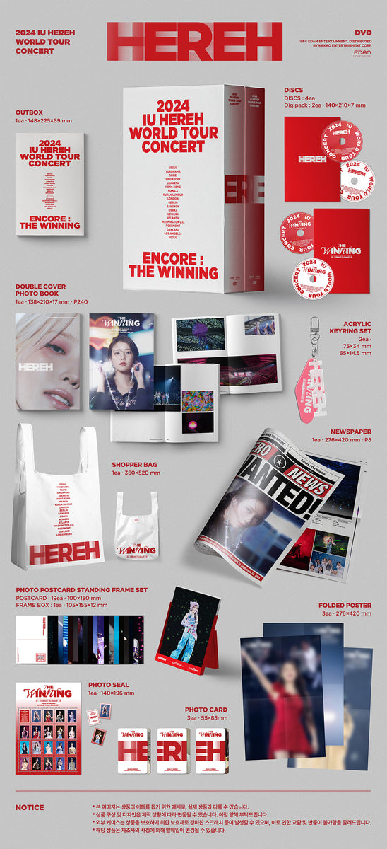 2024 IU ＜HEREH＞ WORLD TOUR CONCERT DVD IU - 2024 HEREH WORLD TOUR CONCERT