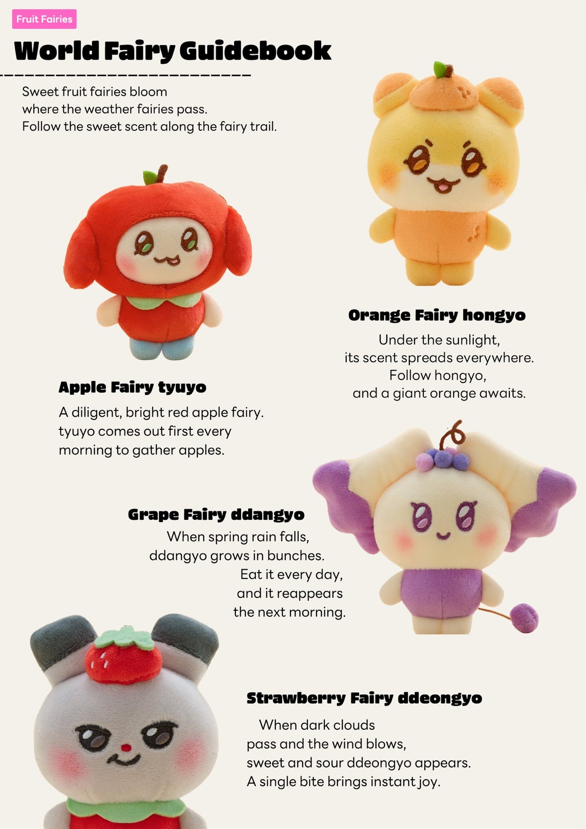 ATEEZ x Line Friends Official MIGHTEEZ Plush Doll FRUIT FAIRY Ver (Pre Order MID OCTOBER 2026)