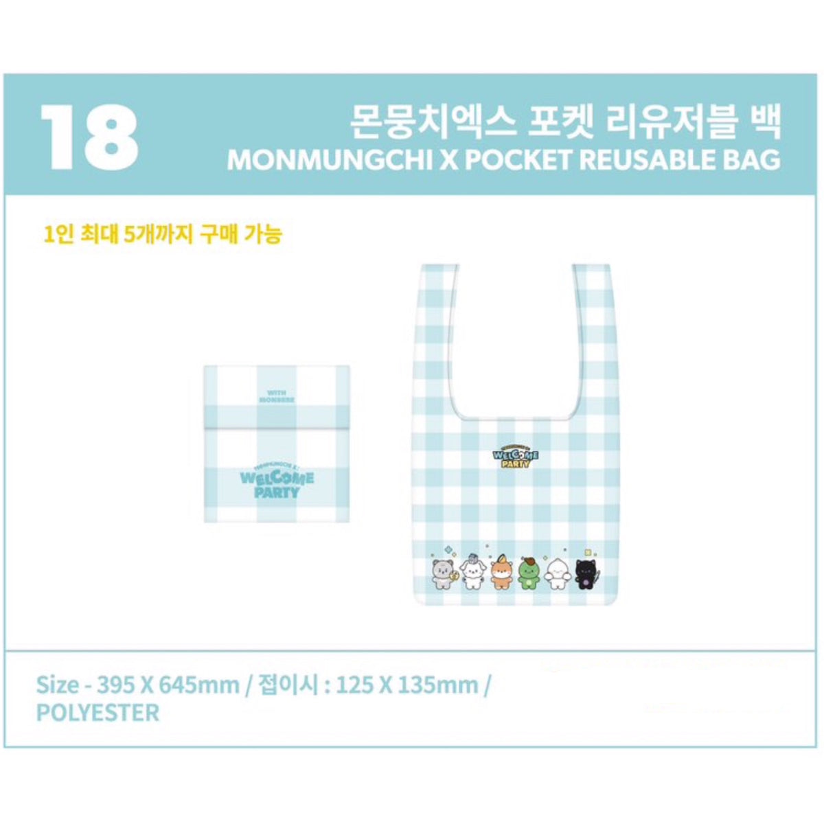 MONSTA X - MONMUNGCHI X : WELCOME PARTY Pop Up Store Official MD