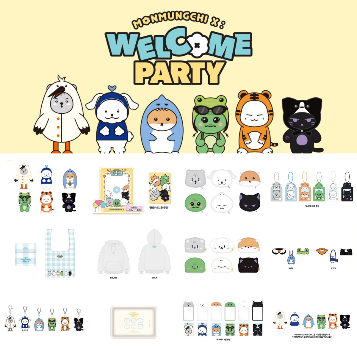 MONSTA X - MONMUNGCHI X : WELCOME PARTY Pop Up Store Official MD