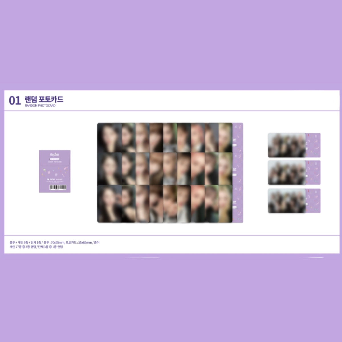 Kep1er - Debut 1st Anniversary Official MD