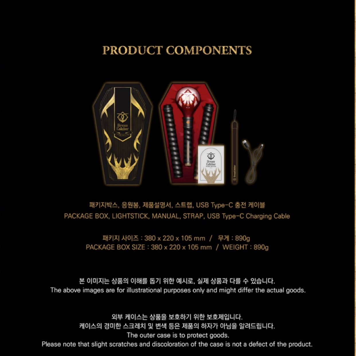 DREAMCATCHER OFFICIAL Lightstick (Free Express Shipping)
