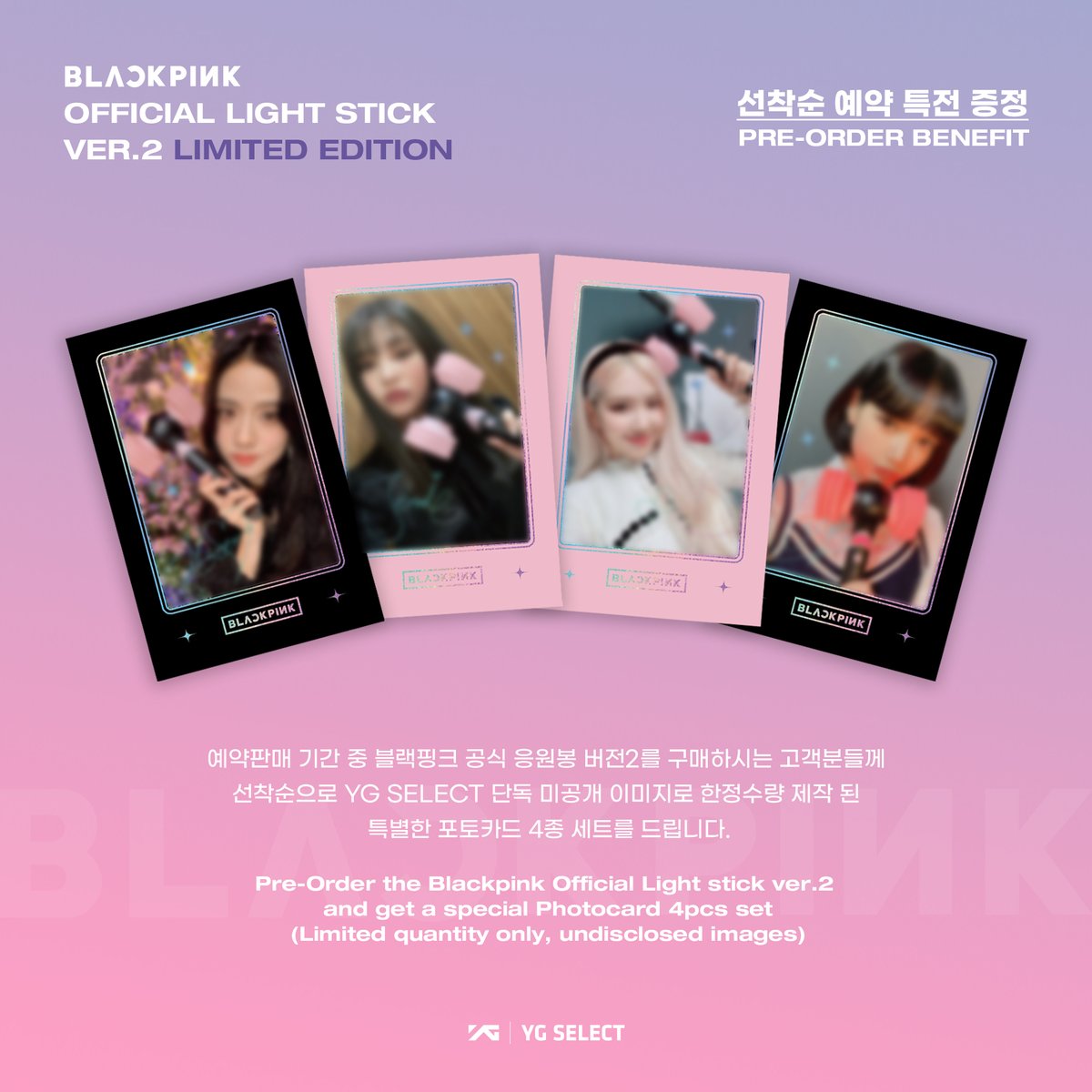 BLACKPINK Official Light Stick Ver.2 ( LIMITED EDITION ) – K-STAR