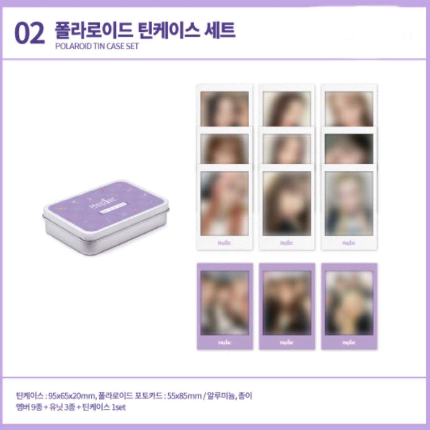 Kep1er - Debut 1st Anniversary Official MD