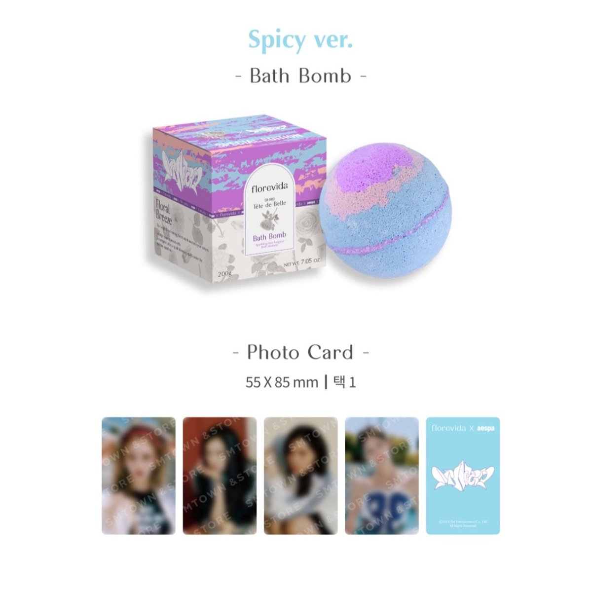 aespa KARINA Florevida バスボム トレカセット aespa カリナ トレカ MY World バスボム florevida｜Yahoo!フリマ（旧