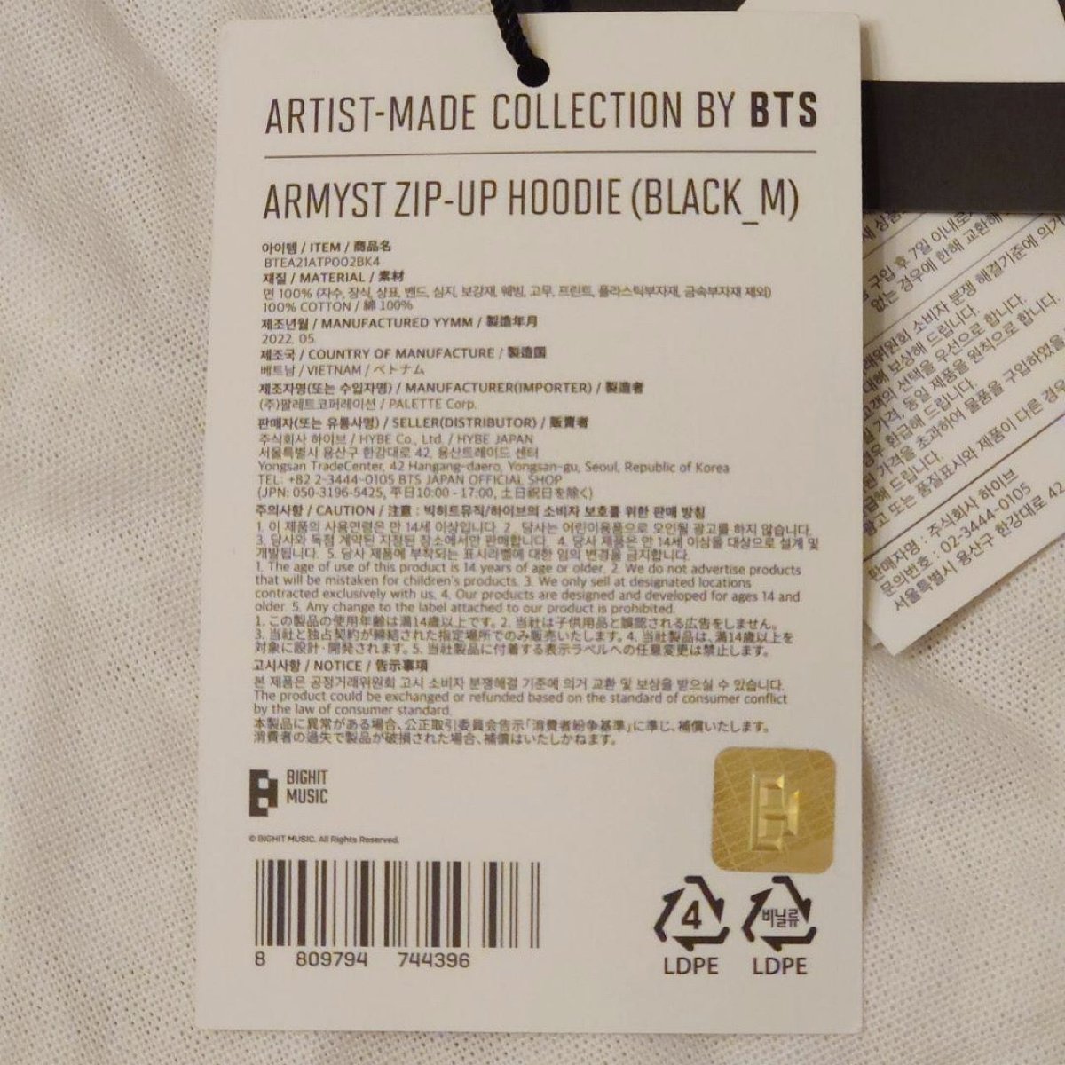 Jung Kook ARMYST Zip-Up Hoodie – BTS ARMY GIFT SHOP