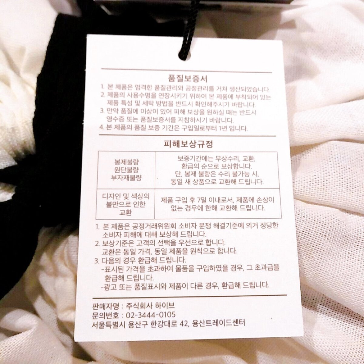 BTS Artist Made Collection V Taehyung Mute Boston Bag Genuine
