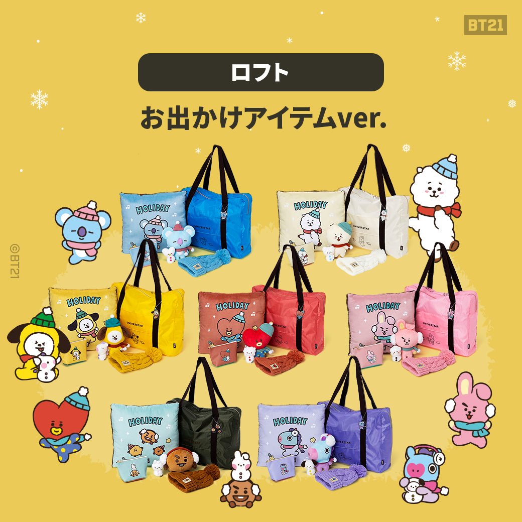 [BT21 JAPAN] BT21 2023 Happy Bag Outing Version (Free Express Shipping)