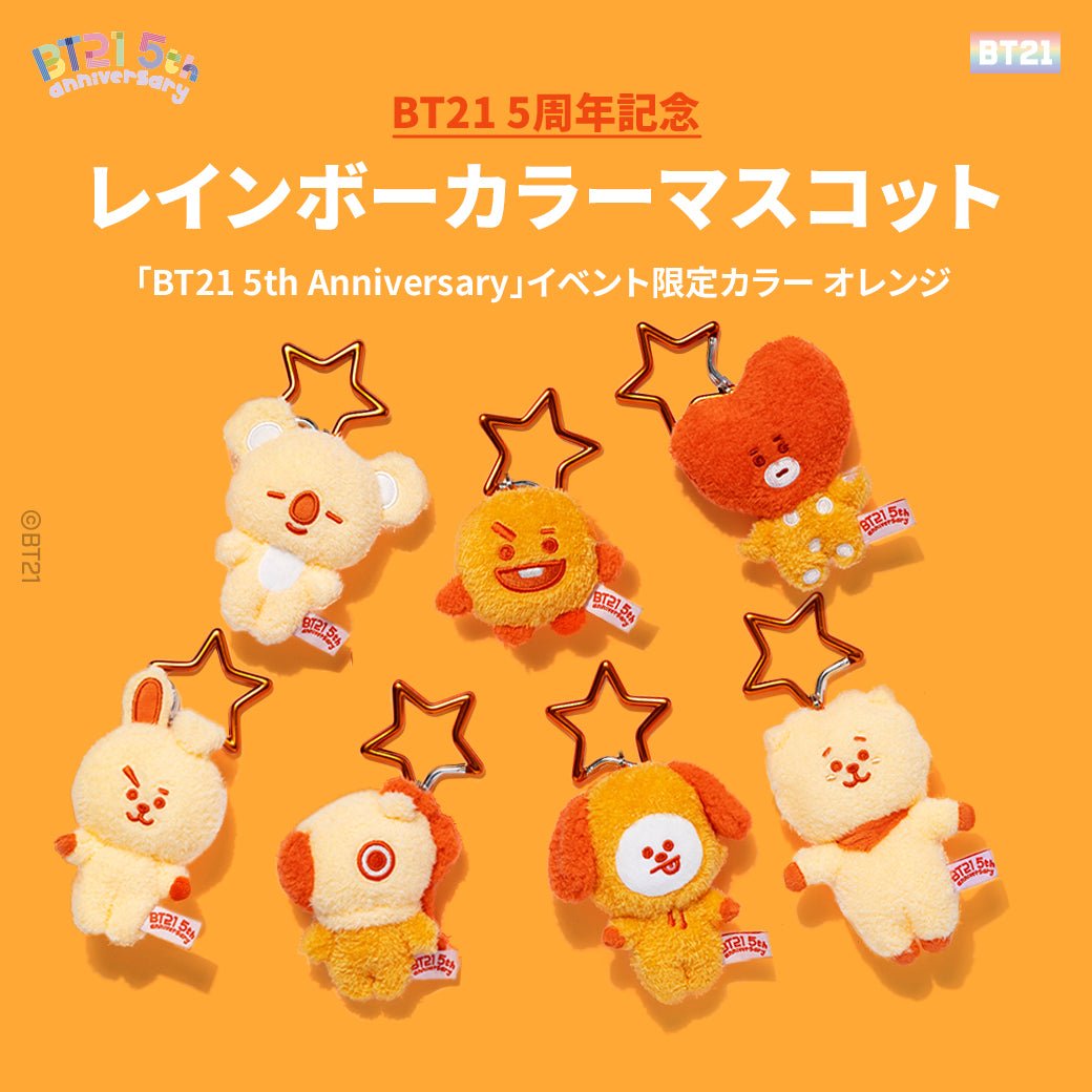 BT21 JAPAN] BT21 5th Anniversary ORANGE Mascot 14cm Limited