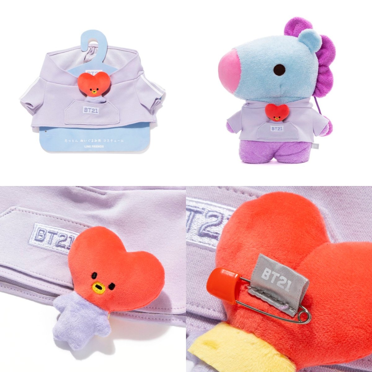 [BT21 JAPAN] BT21 Official Baby Hoodie with Mascot for L Size Tatton