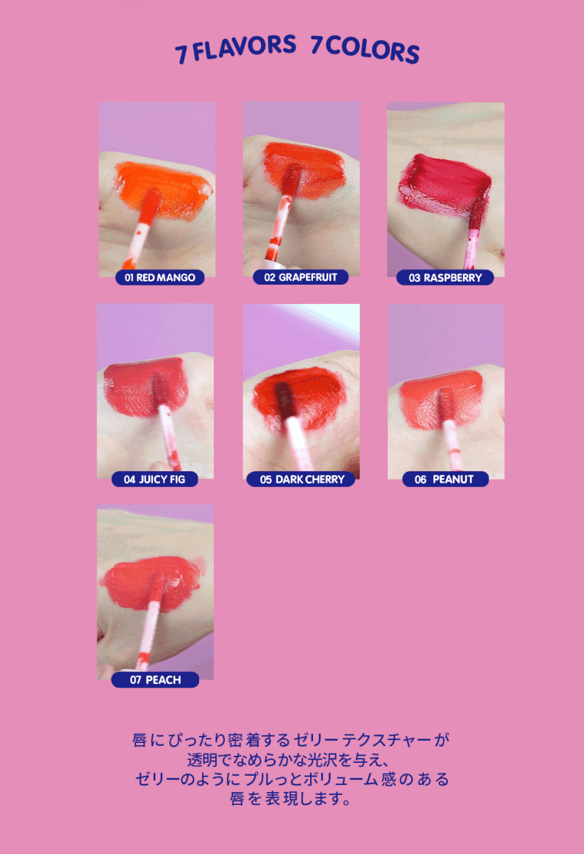 BT21 JAPAN] Official BT21 Baby Jelly Candy Tint – K-STAR