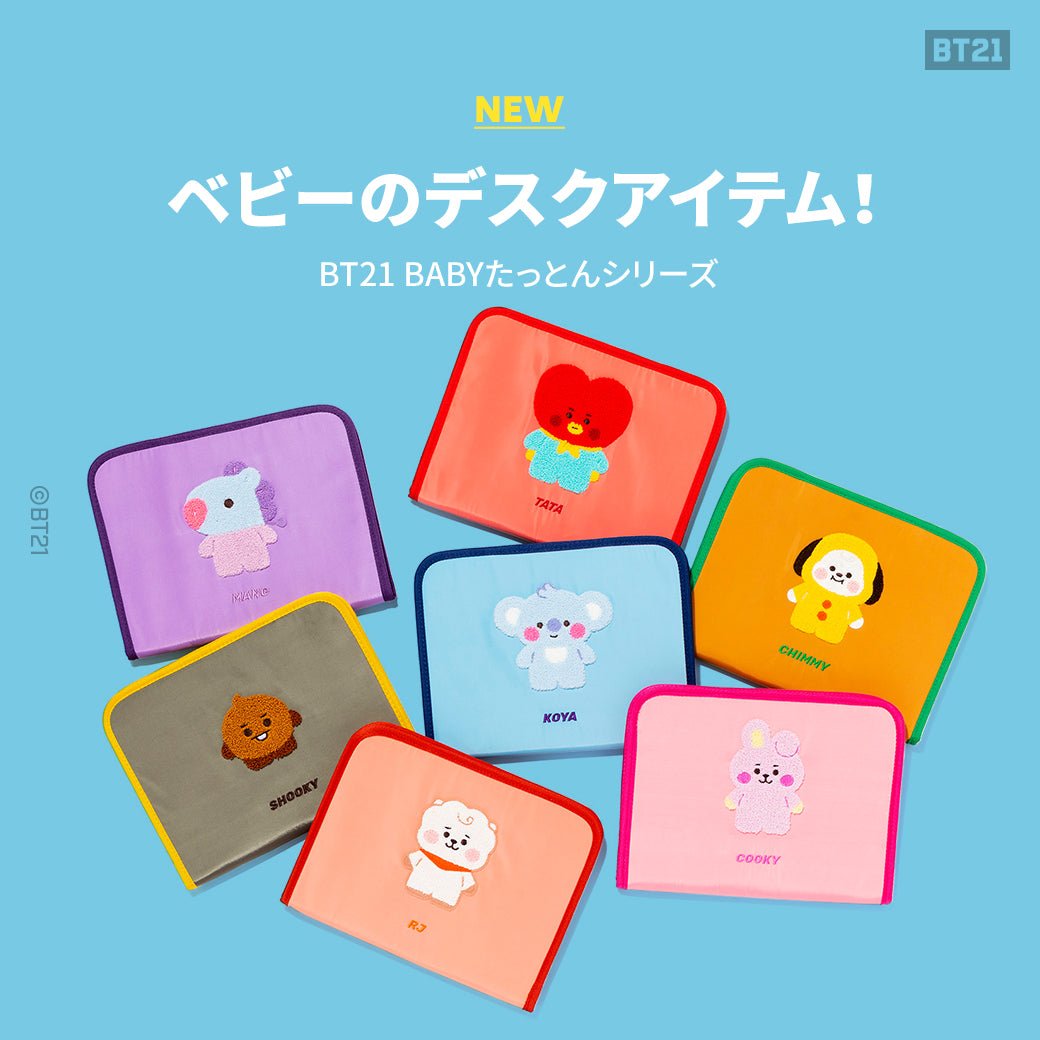 BTS 防弾少年団 BT21 baby TATA 10点 セット BT21 TATA NEWBORN BABY