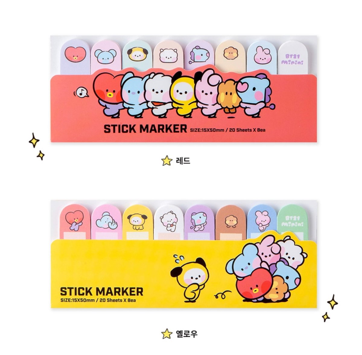 Bt21 Official Sticky Marker Minini Ver 2set – K-star