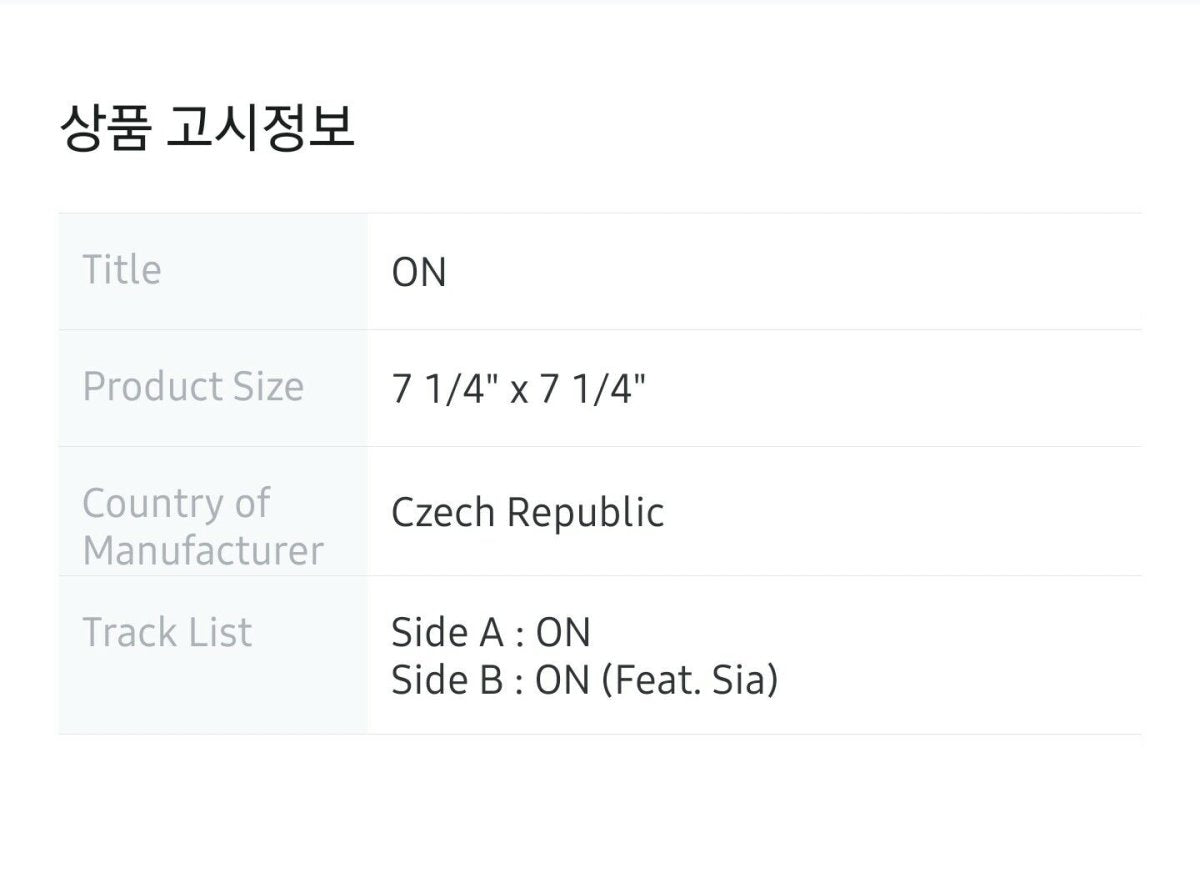 BTS - Map Of The Soul: 7 ON Vinyl LP (Limited Edition) - K-STAR