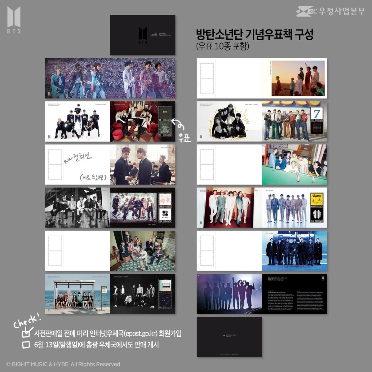 BTS Official 10th Anniversary Stamp + Commemorative Stamp