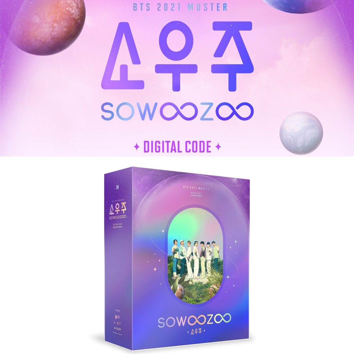 BTS OFFICIAL 2021 MUSTER SOWOOZOO DIGITAL CODE – K-STAR