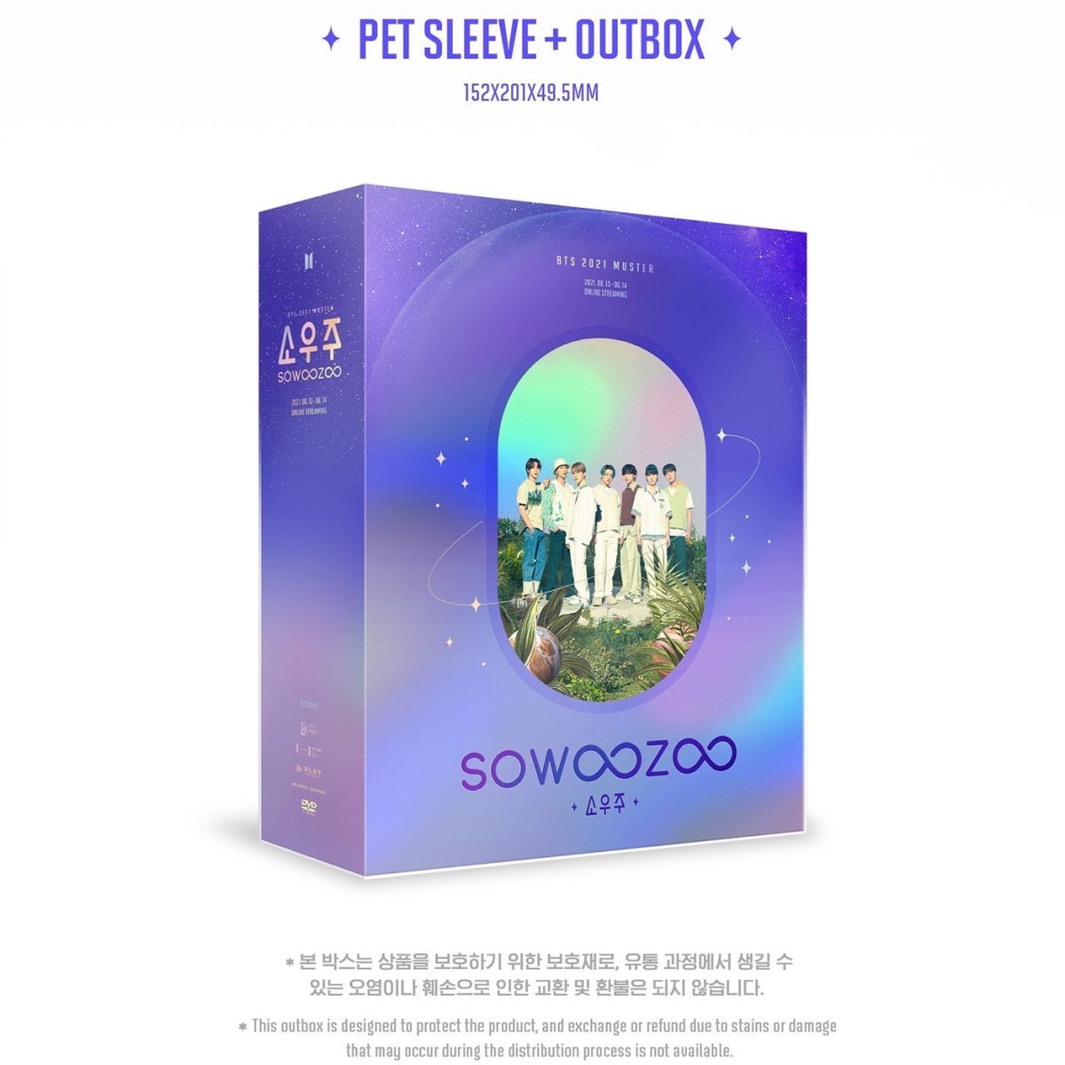 BTS OFFICIAL 2021 MUSTER SOWOOZOO DVD