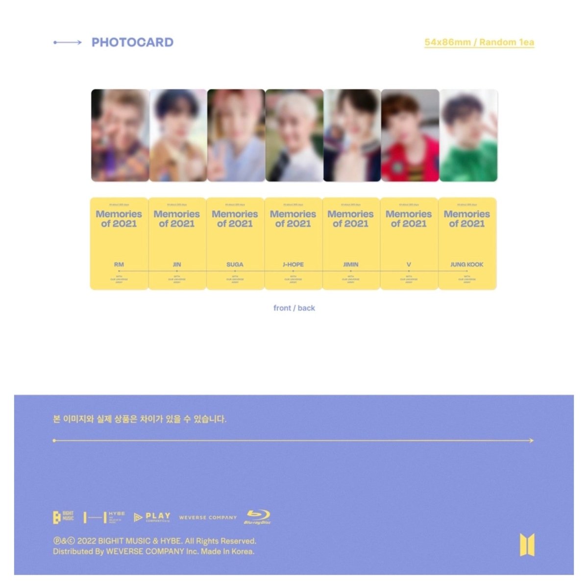 BTS OFFICIAL MEMORIES 2021 BLU-RAY - K-STAR