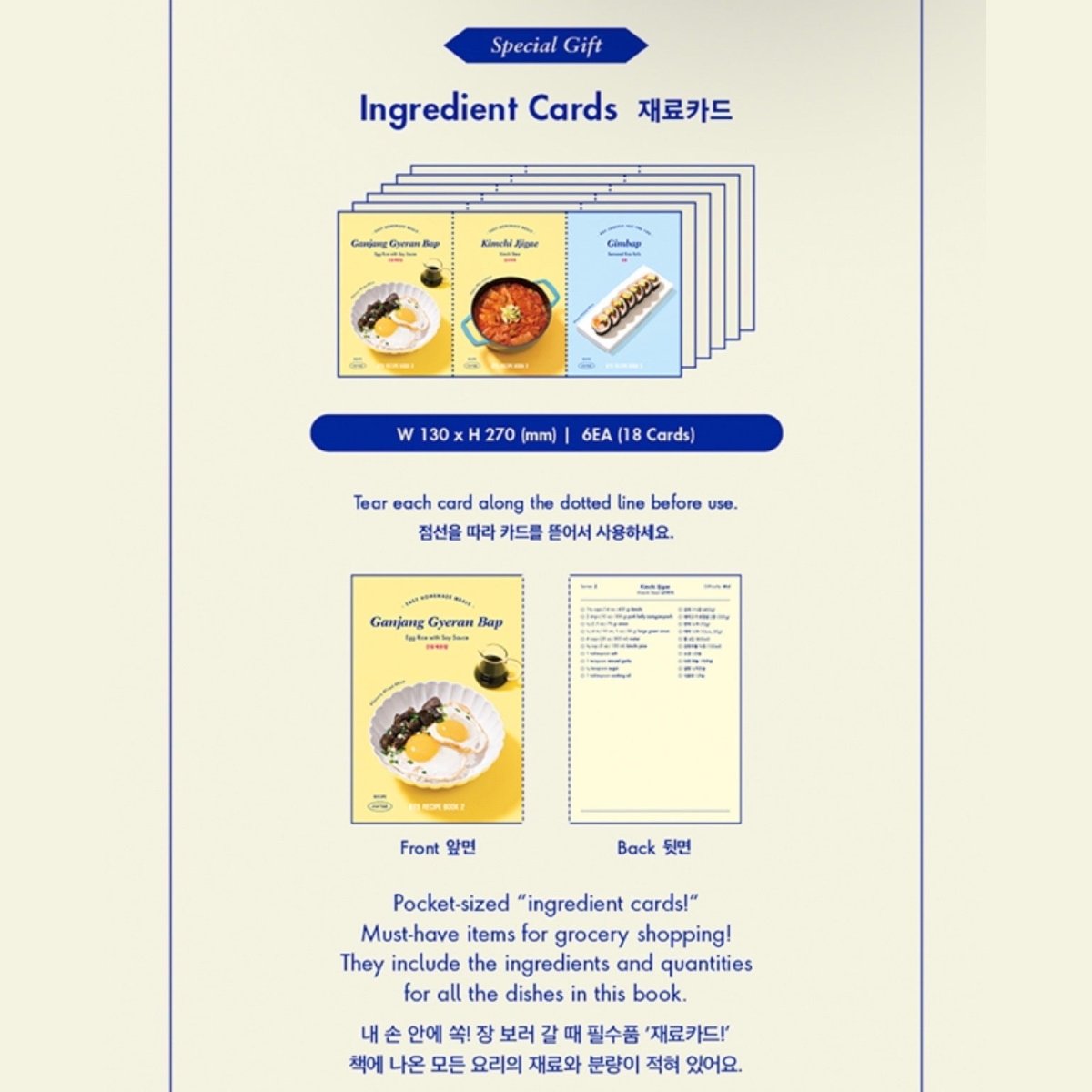 BTS OFFICIAL RECIPE BOOK 2 KSTAR