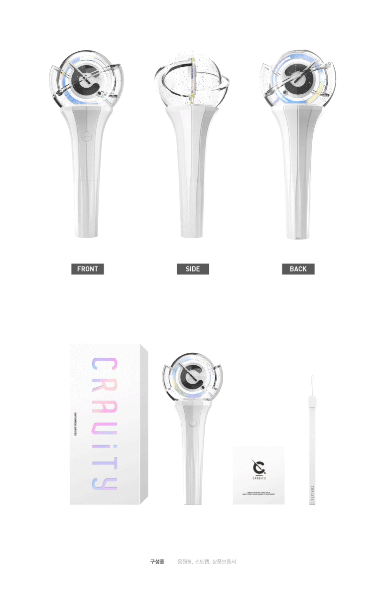 CRAVITY OFFICIAL Light Stick (Free Shipping) – K-STAR