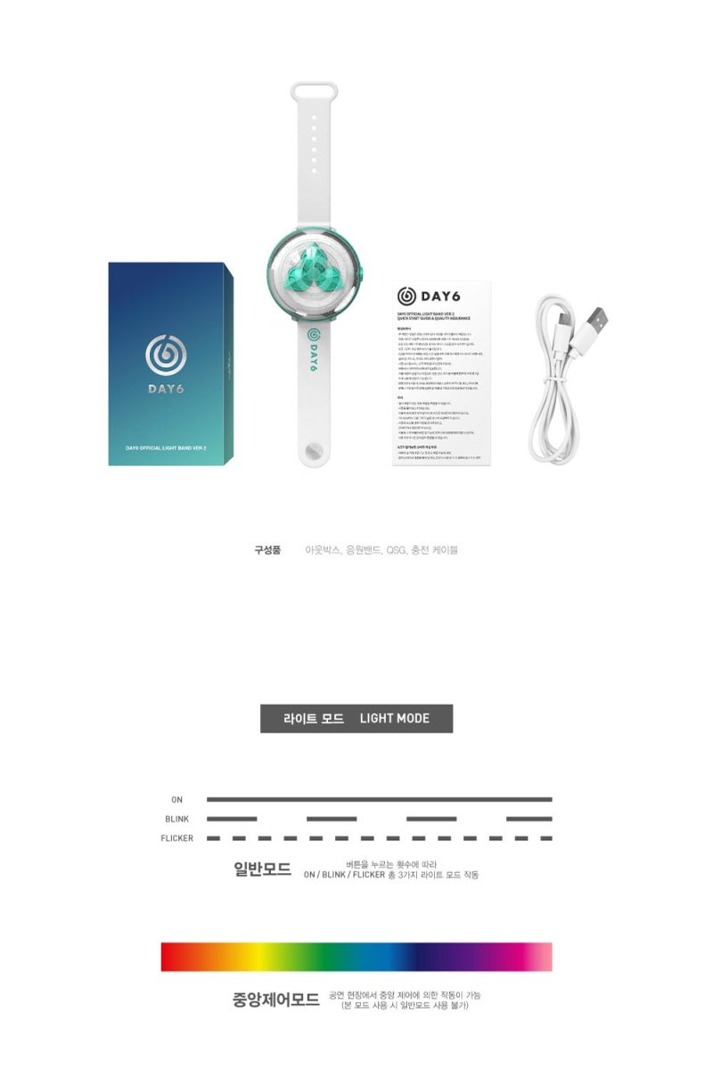 DAY6 Official Light Band Ver.2