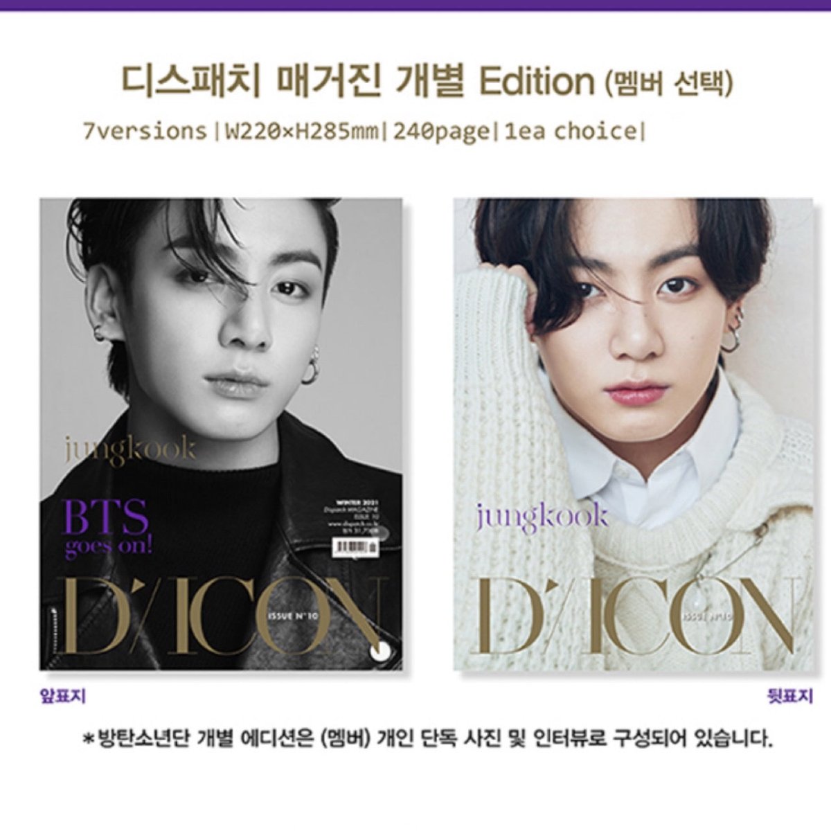 [DICON] BTS goes on! Member Edition + Free Express Shipping