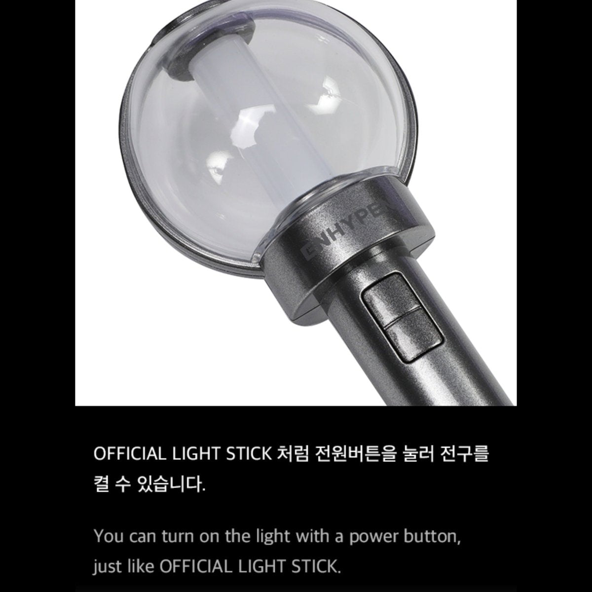 ENHYPEN Official Lightstick Keyring – K-STAR