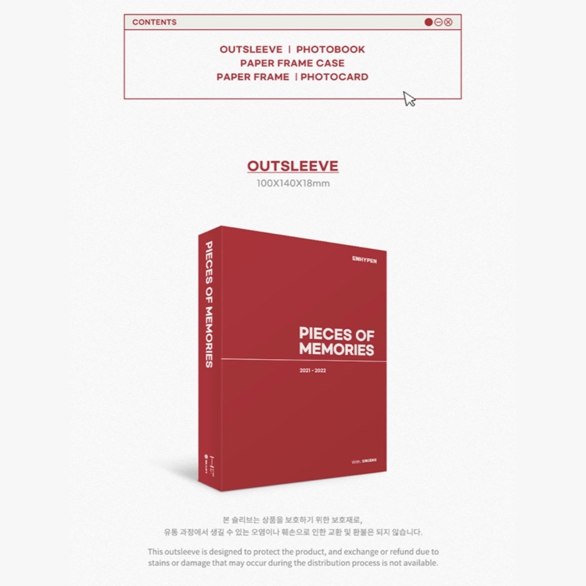 ENHYPEN - Pieces of Memories 2021-2022 Photobook