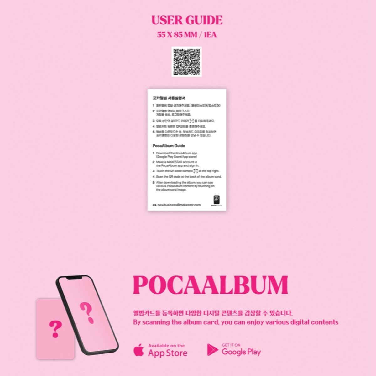 (G)I-DLE - I FEEL 6th Mini Album (POCA Ver) - K-STAR