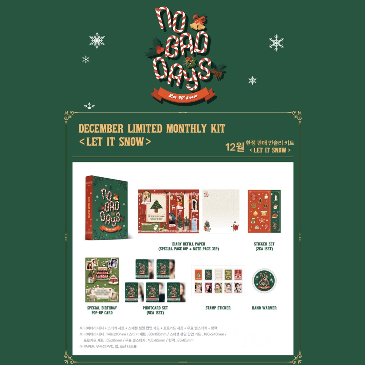 [JYP] ITZY - No Bad Days DECEMBER Limited Monthly Kit: LET IT SNOW